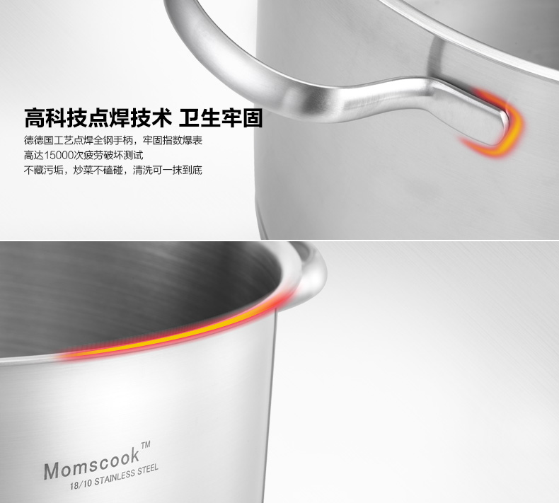 
                                        
                                                            Momscook 德国工艺 304 不锈钢 炖锅汤锅浅烧锅22CM容量4.0L                