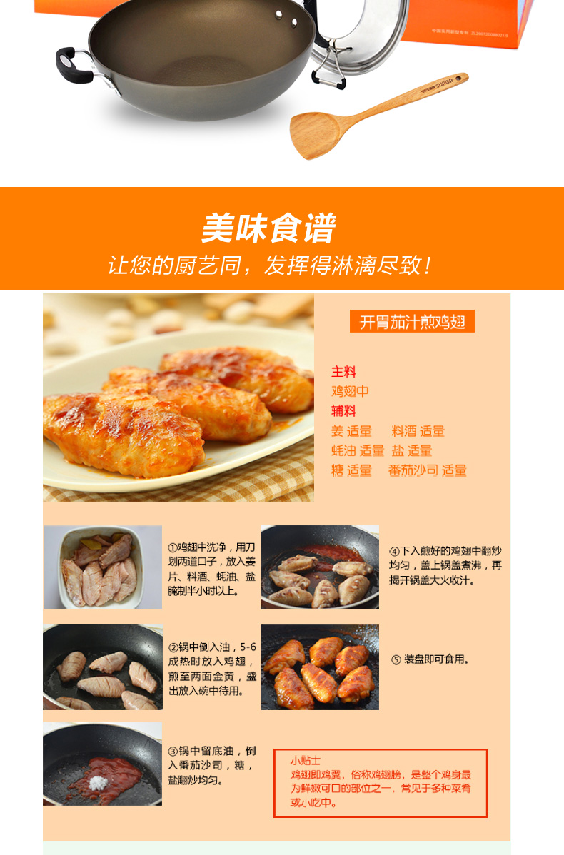 
                                        
                                                            苏泊尔（SUPOR） 炒锅不粘锅 32cm可立盖厨房锅具经典无油烟炒菜锅PC32Z1                