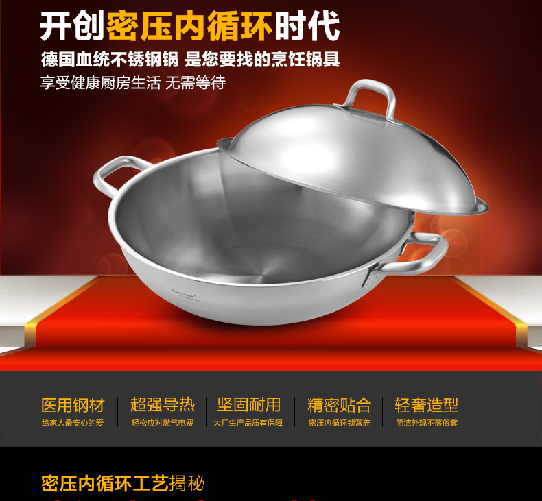 
                                        Momscook 德国工艺 304 不锈钢炒锅 32CM 电磁/陶炉炒菜锅 少油烟无涂层                