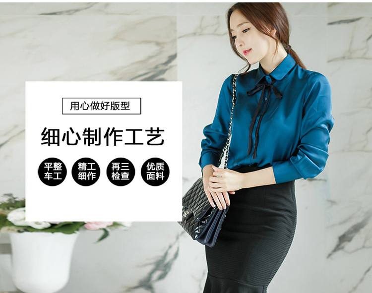 格润雅性感长袖上衣2015秋冬新款时尚百搭打底衫纯色衬衣职业衬衫 湖蓝色 S