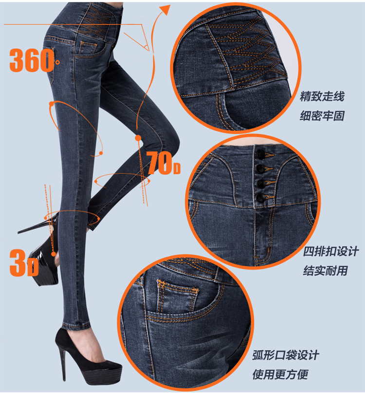 妖妮2016春新款女装韩版修身显瘦百搭休闲高腰弹力小脚裤牛仔长裤8119 蓝色 29码
