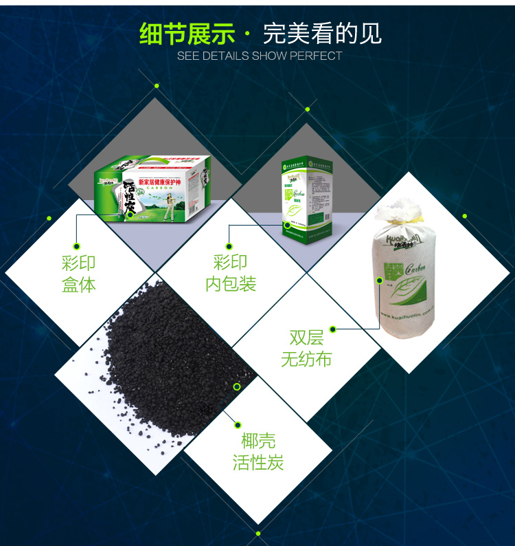 快活林活性炭 除甲醛活性炭包 去甲醛椰壳活性碳 装修家用除味吸甲醛 2kg除醛宝