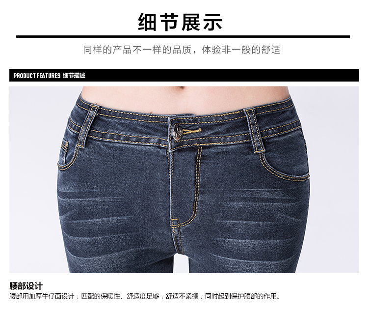 
                                        妖妮牛仔裤女新款修身显瘦百搭高腰小脚裤9008 蓝色 29码                