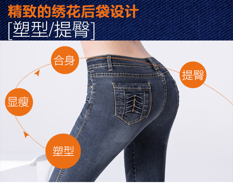 
                                        妖妮牛仔裤女新款修身显瘦百搭高腰小脚裤9008 蓝色 29码                