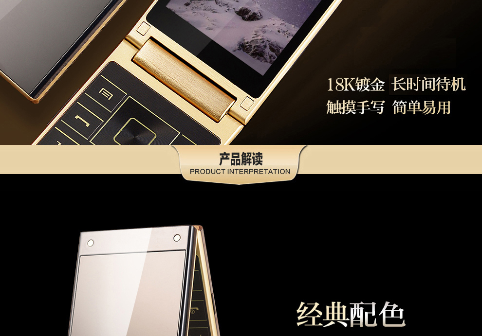 海尔（Haier）M316 移动/联通2G 翻盖老人手机 钢琴黑