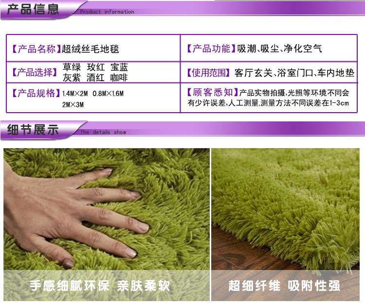 
                                                            可立尔长丝毛茶几客厅地毯加厚加长卧室床头飘窗垫防滑垫 酒红色 800MMx1600MM                