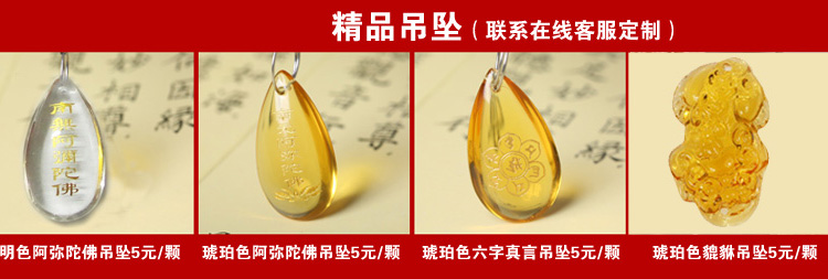 小雏菊（XCJ) 风水葫芦升款珠帘门帘隔断帘风水帘葫芦珠帘成品珠帘玄关帘卧室帘卫生间帘挂帘 圆葫芦+六字真言(镇宅吉祥)