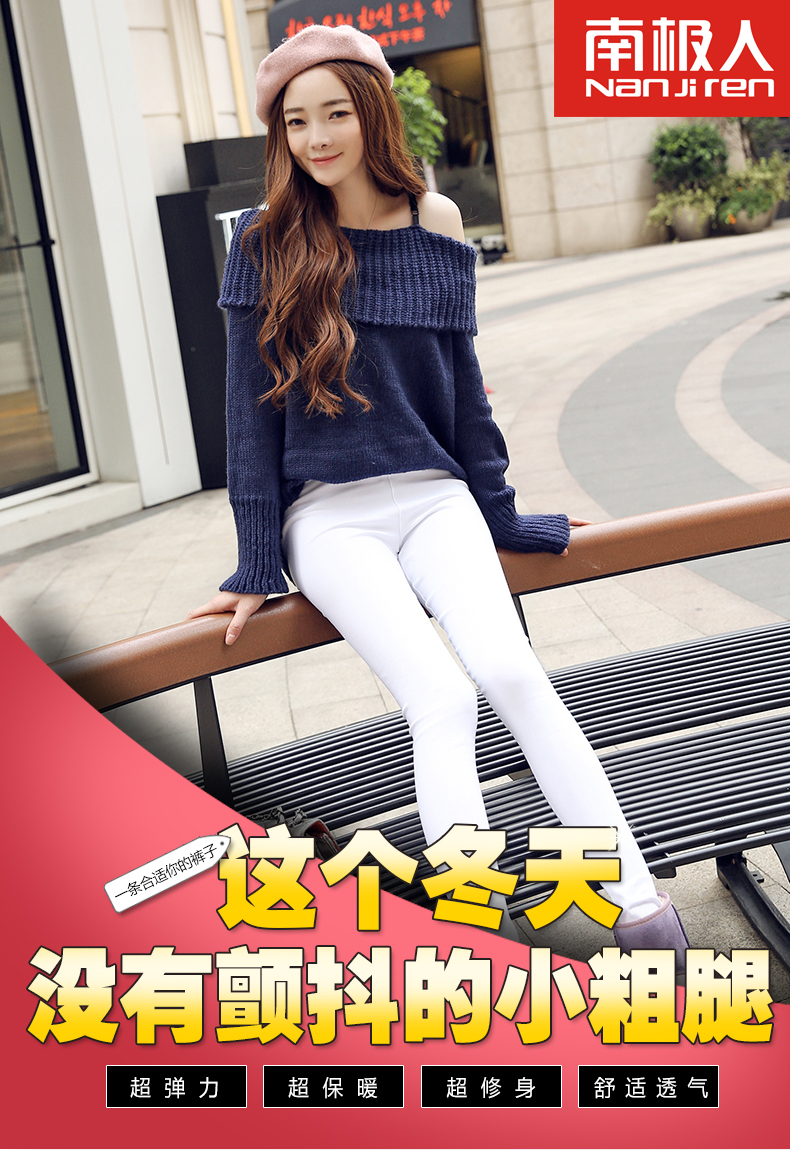 南极人外穿打底裤女 小脚裤铅笔裤秋装新款女装 弹力韩版潮大码九分裤休闲长裤 黑色黄金绒 XL