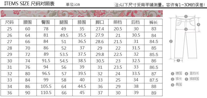 
                                                            风姿歌2019春女装9分弹力民族风九分小脚铅笔刺绣花牛仔裤女韩版潮流7736 7736 28码70厘米(2尺1)                