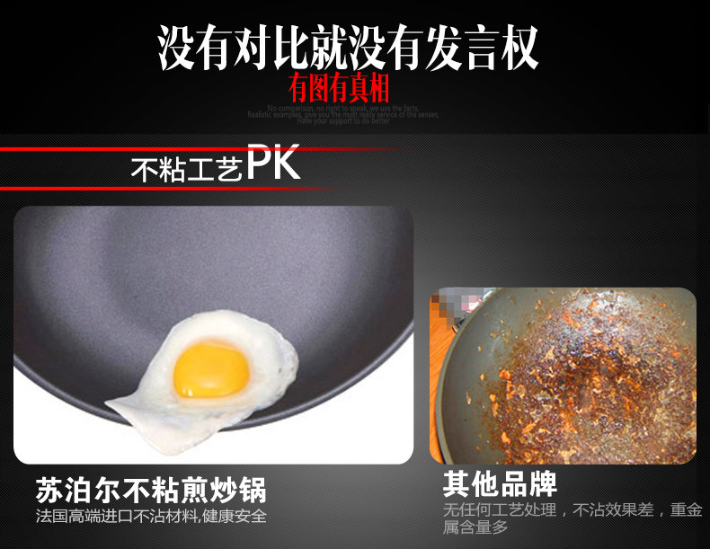 
                                                            苏泊尔炒锅不粘锅炒菜锅不沾锅平底炒锅子锅具 煤气燃气明火电磁炉通用 30cm口径                