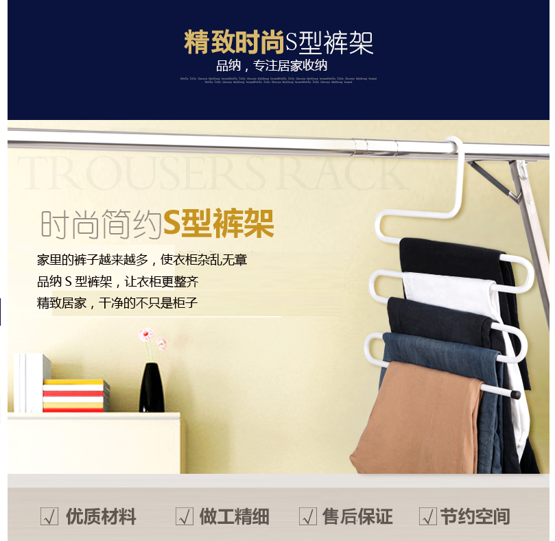 
                                                            【加粗款】品纳 s型裤架挂裤子围巾架 衣服架 挂衣晾衣架 咖啡色                
