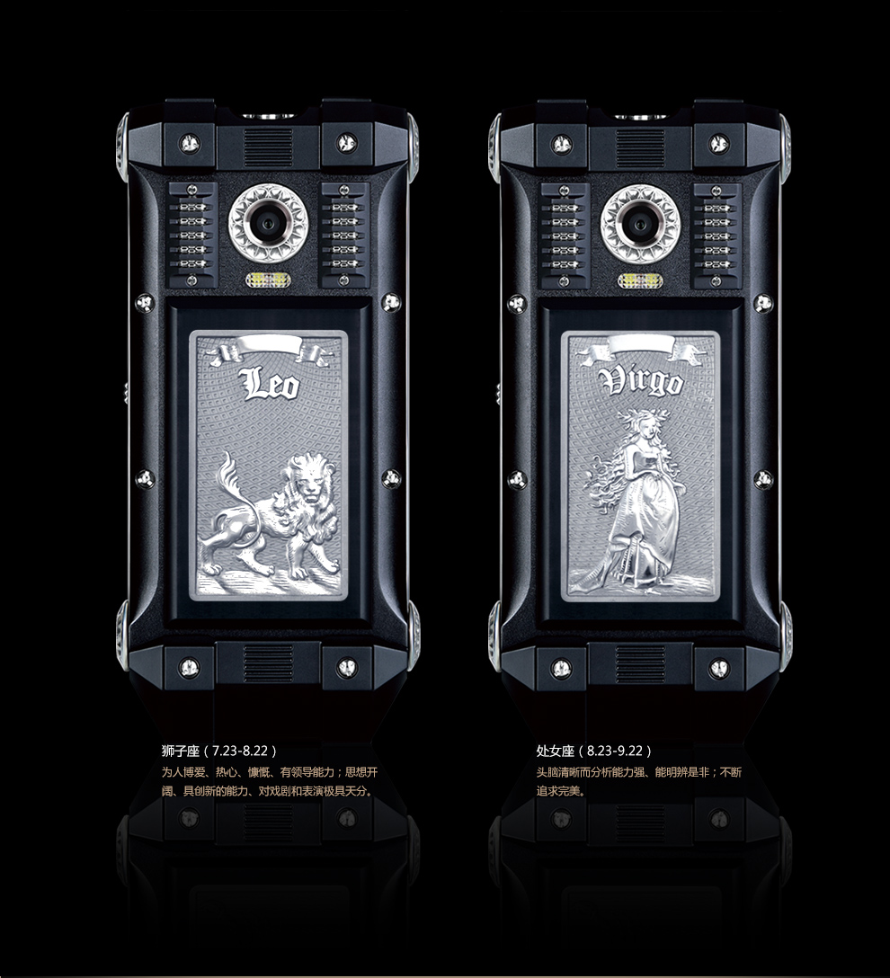 HANMAC 海恩迈 星座系列手机   移动2G 联通3G 狮子座