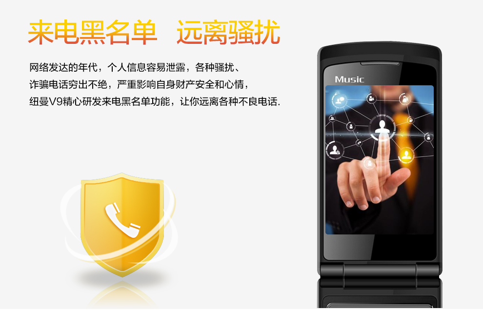 纽曼 （Newman）V9移动/联通2G翻盖老人手机 红银色