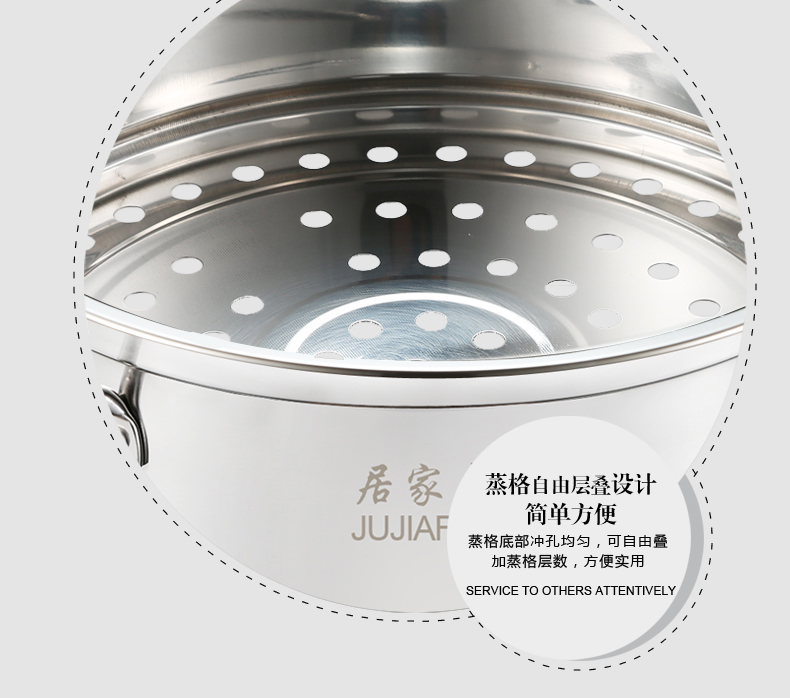 居家夫人蒸锅蒸笼不粘锅厨房锅具 不锈钢 二层复底笼屉多功能锅具汤锅2层蒸锅