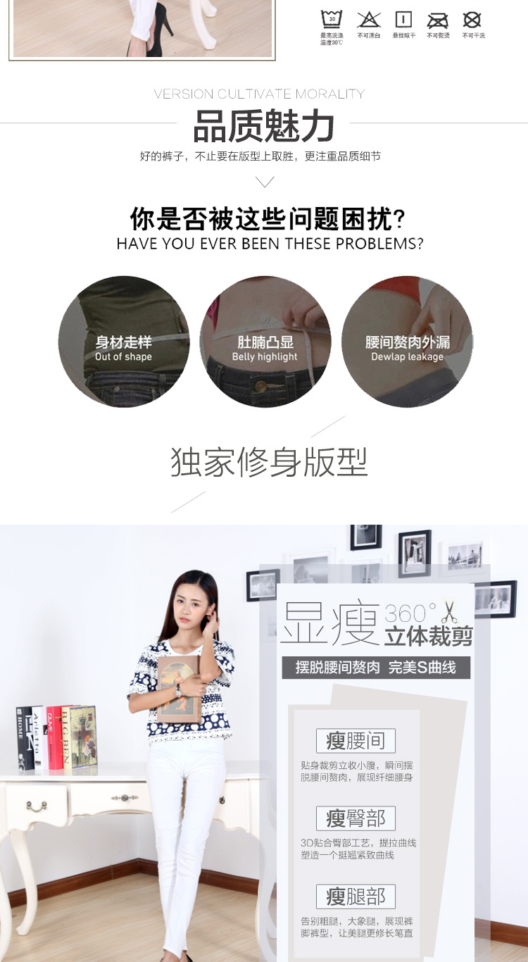 
                                        维拉蒂 Verati 春夏新款修身显瘦高腰弹力打底裤女外穿薄款小脚裤女糖果色铅笔裤 黑色 M码75-90斤                