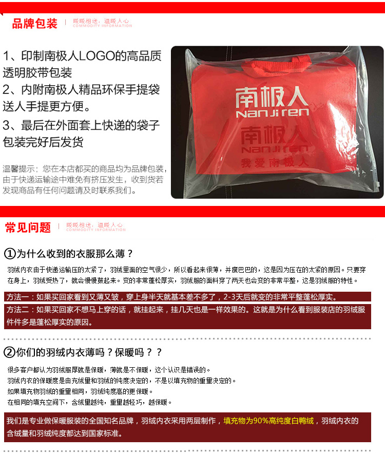 南极人秋冬中老年修身羽绒内胆无袖马甲背心女款 内外穿半袖背心马甲无缝羽绒保暖内衣 8066 绿底黄金花 XL(170/92B)