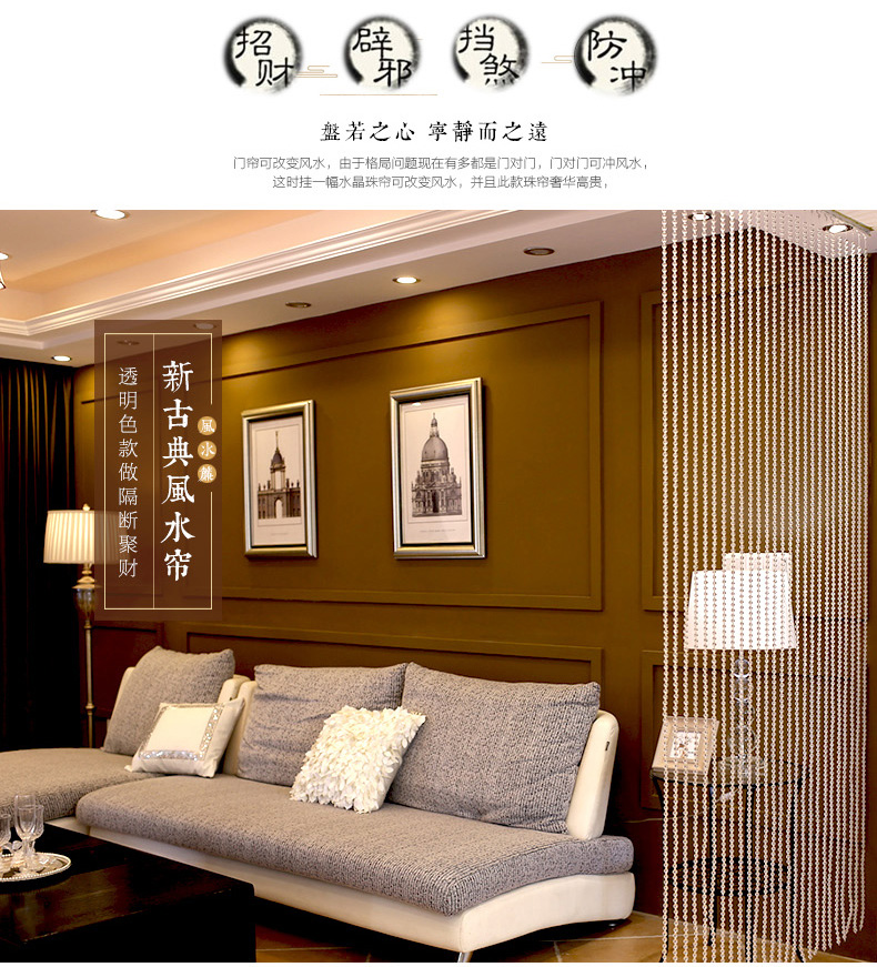 
                                        小雏菊 (XCJ)多圆珠 珠帘水晶门帘隔断帘满穿水晶玄关帘屏风 成品隔断卧室卫生间门帘 20条珠帘长度1.83米                