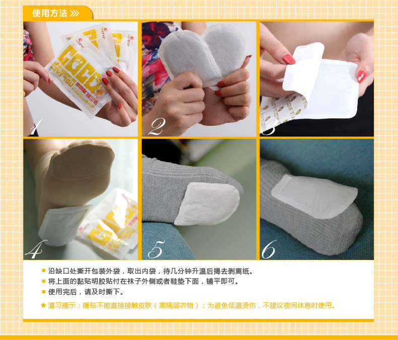 
                                        艾暖 暖宫贴 痛经贴 宫寒 保暖贴 发热贴 暖宝宝  货到付款 12片装                