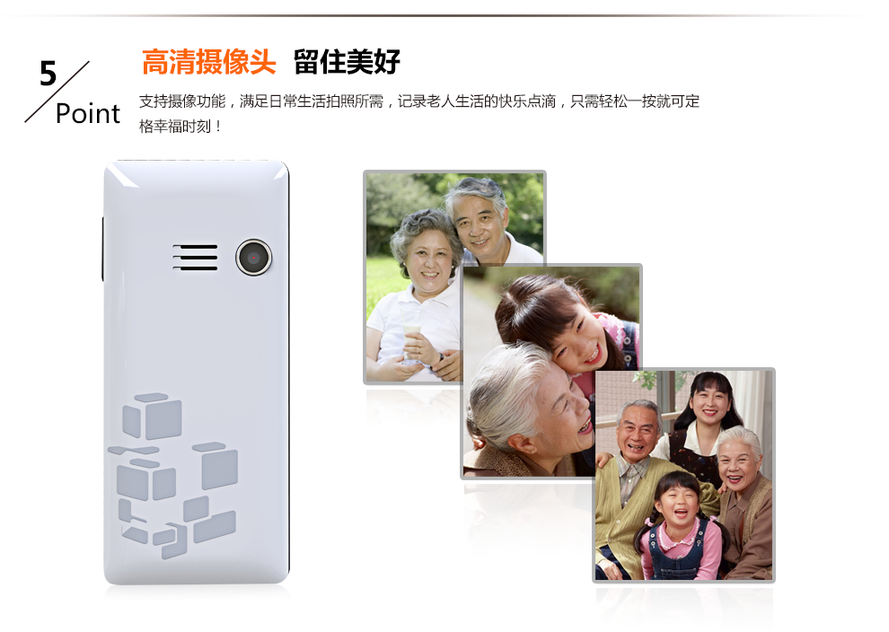 乐目（OINOM）LM127 移动联通2G三防手机 双卡双待 珍珠白+黑色