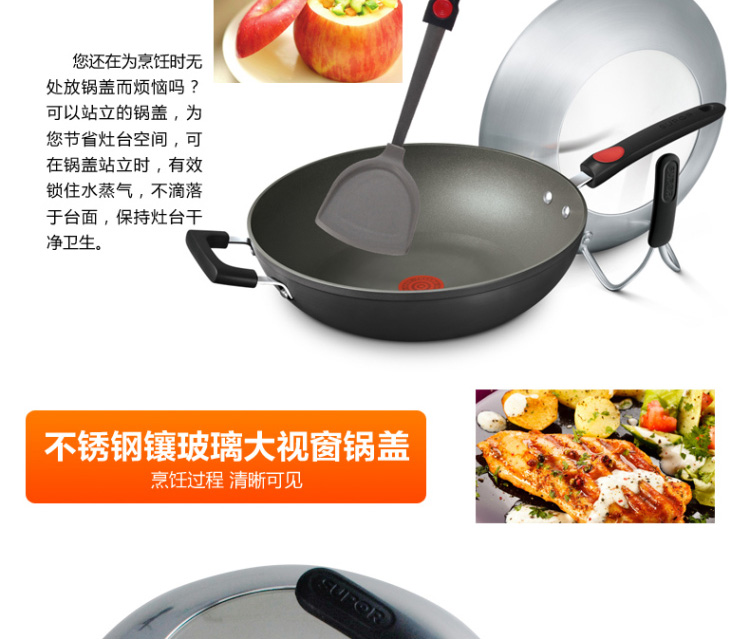 
                                        苏泊尔炒锅Supor新二代火红点无油烟不粘炒锅电磁炉通用PC30R2/32R2/34R2 28CM PC28R2                