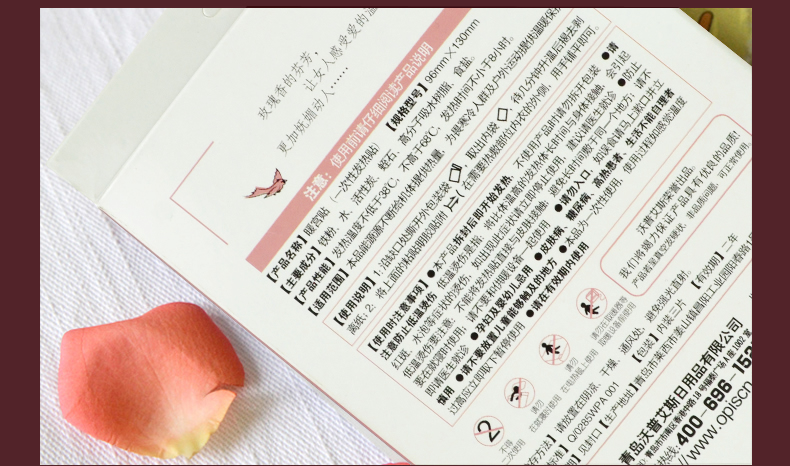 
                                        艾暖 暖宫贴 痛经贴 宫寒 保暖贴 发热贴 暖宝宝  货到付款 12片装                