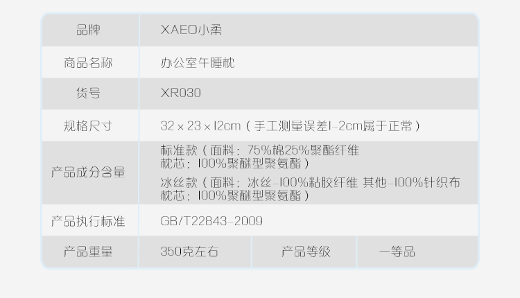 XARO小柔 办公午睡枕趴枕 学生午休趴睡枕头记忆棉抱枕 夏季慢回弹手枕 多功能靠垫腰靠 天鹅绒-月光蓝午睡枕