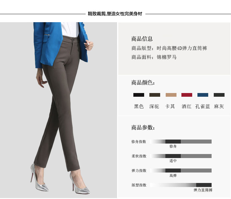 
                                        缤罗诗2017春季女装新款大码女装弹力休闲裤女直筒裤春款qds0769 卡其色单款 M                