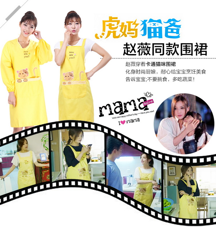 
                                                                                一朵  围裙 厨房防水防油长袖罩衣 韩版时尚可爱围裙 家居服 幸福树反穿衣红色                