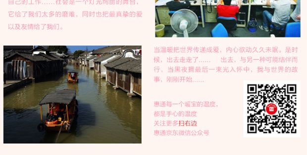 
                                        惠通热水袋防爆暖水宝已注水暖水袋水电分离毛绒暖手宝 猫KT-红色                