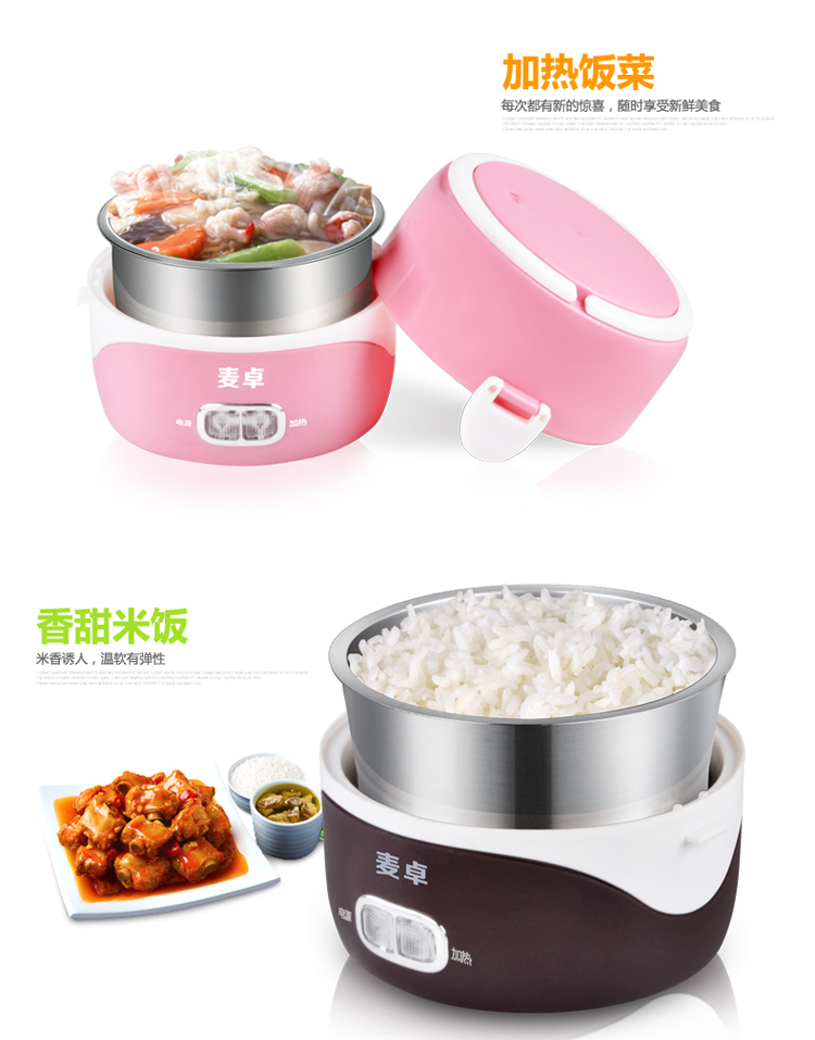 
                                        麦卓（MAKE JOY） 电热饭盒双层不锈钢内胆蒸煮饭盒多功能插电加热保温饭盒蒸饭器热饭器 ST-2751（咖啡色双层）                