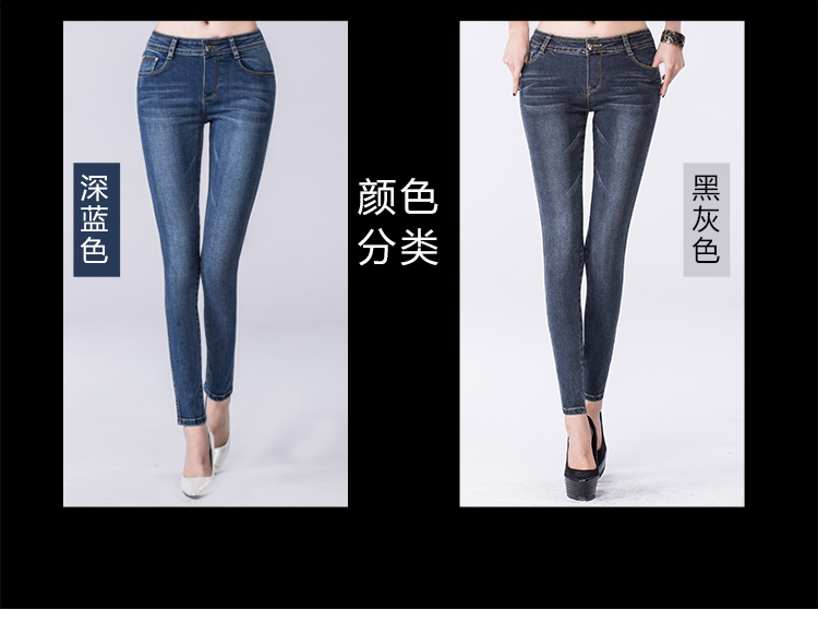 
                                        妖妮牛仔裤女新款修身显瘦百搭高腰小脚裤9008 蓝色 29码                