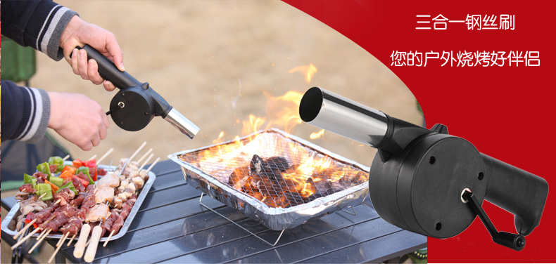 逐梦烧烤鼓风机手动鼓风机手摇鼓风机家用吹风机户外烧烤工具 手动鼓