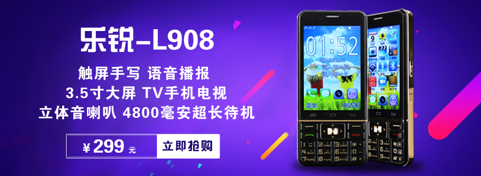 大显W2015 移动/联通2G 翻盖老人手机 双卡双待 香槟金