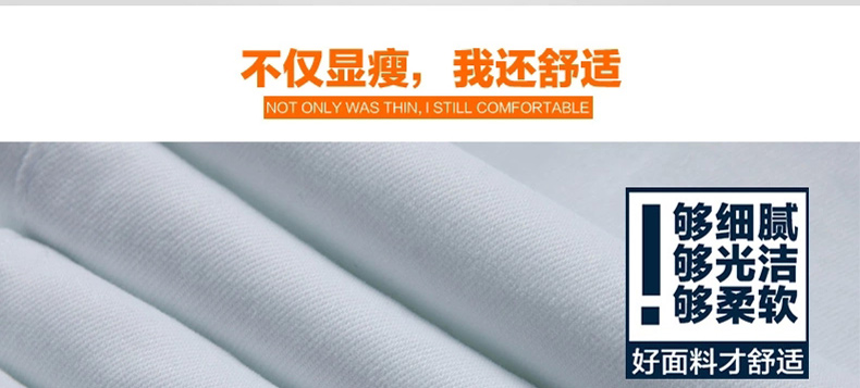 
                                        第二次微笑 中高腰牛仔裤女收腹显瘦小脚休闲裤 白色 29码                