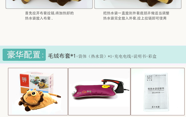 泉力充电热水袋暖腰水袋电热宝暖腰暖手宝暖宝宝注水暖腰电暖宝 水电分离防爆电暖袋 狮子辛巴+防爆夹热水袋