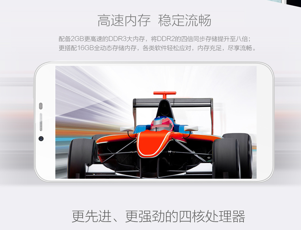 海信Hisense (D2-M) metal 双卡双待 移动4g手机 白色