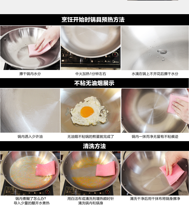 
                                        居家夫人炒锅不粘锅电磁炉炒锅炒菜锅304不锈钢炒锅无涂层少油烟炒锅厨房锅具平底锅不粘                