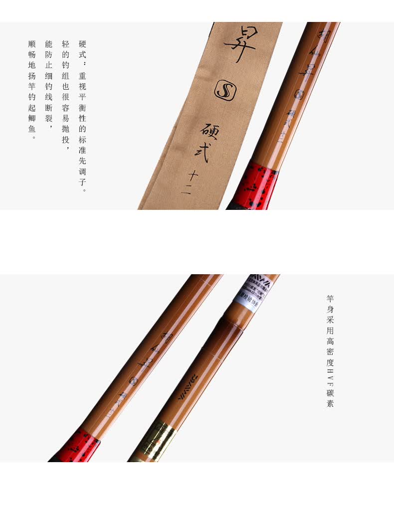 daiwa/达亿瓦 胡仙升s 硬式 并继式鲫竿 3.6米3.9米4.
