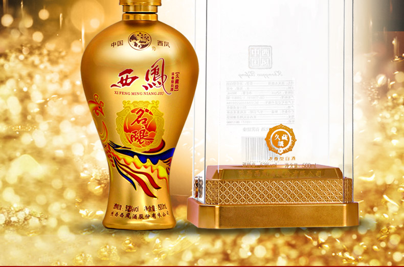 浓香型白酒能不能久藏保质期，浓香型白酒能不能久藏