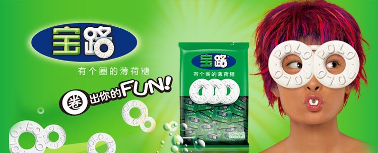 雀巢nestle雀巢宝路薄荷糖750g有个圈的宝路糖polo糖薄荷味压片糖果