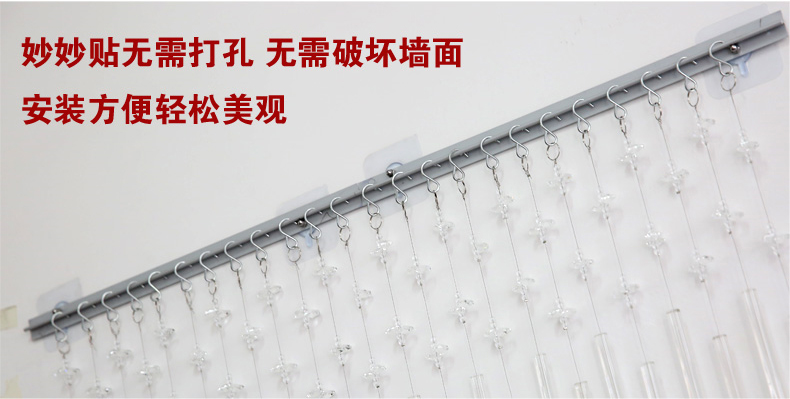 
                                        美双绝 （MSJ心意葫芦 珠帘门帘水晶帘门帘隔断帘窗帘成品装饰门帘珠帘水晶珠帘玄关帘定制 普通色                