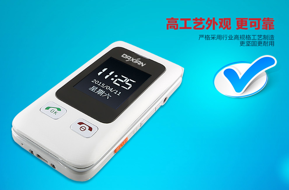 大显（DaXian）DX886 移动/联通2G翻盖老人手机 双卡双待 红色