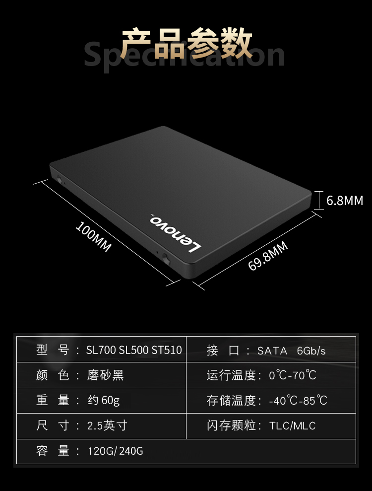 联想ssd固态硬盘适用适用g450 v460 y470 u410 g40 k26笔记本加装升级