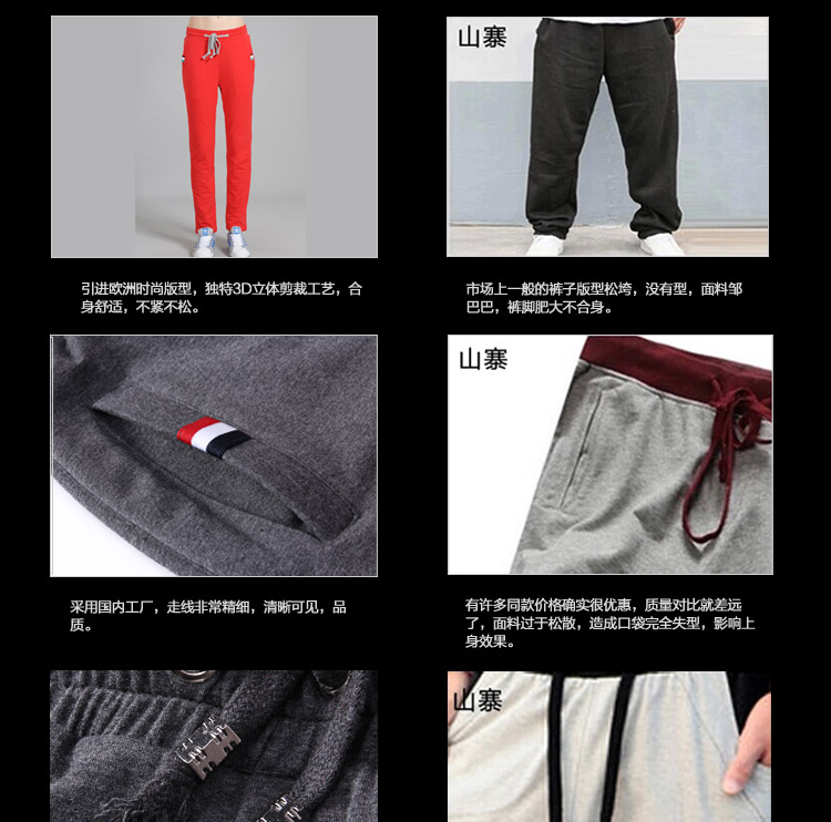 
                                        新 加厚加绒运动裤女士保暖裤休闲裤女裤秋冬显瘦长裤子 纯棉休闲裤加大码直筒修身卫裤女潮 黑色(2208) XL                