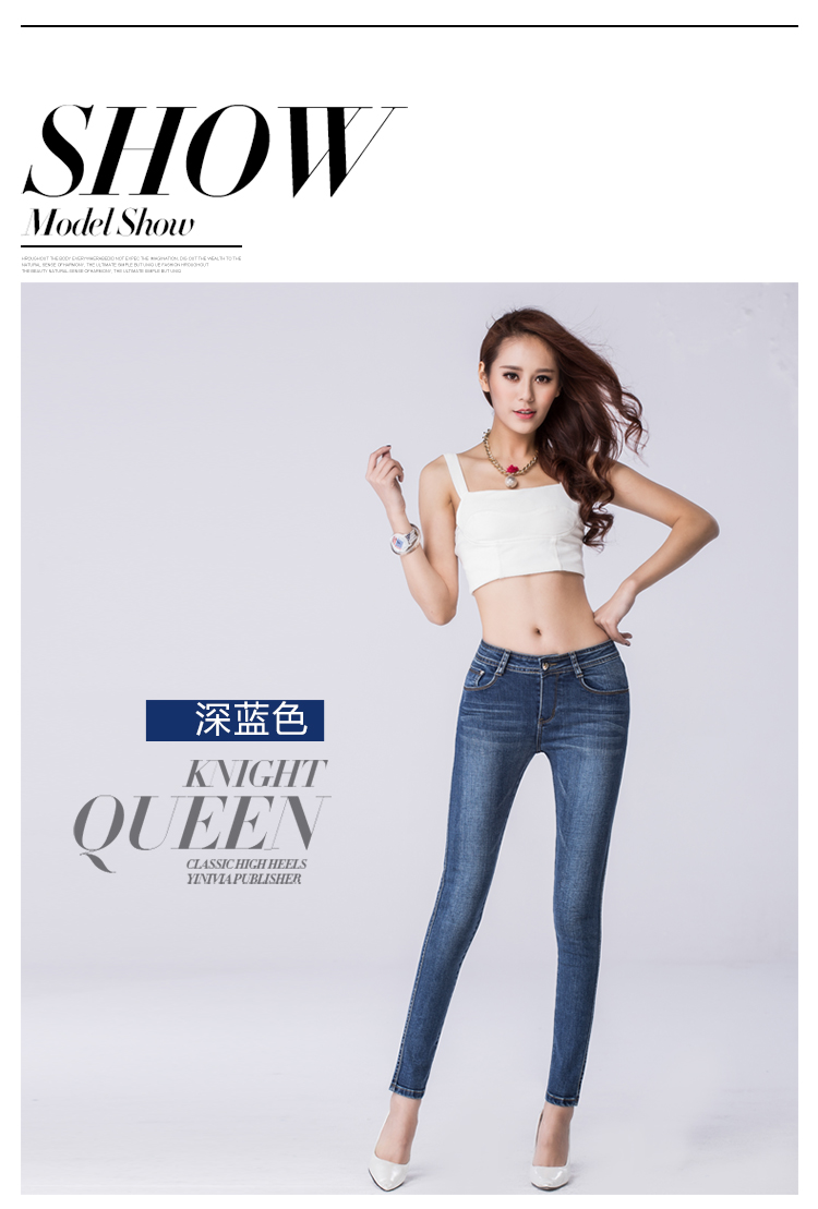 
                                        妖妮牛仔裤女新款修身显瘦百搭高腰小脚裤9008 蓝色 29码                