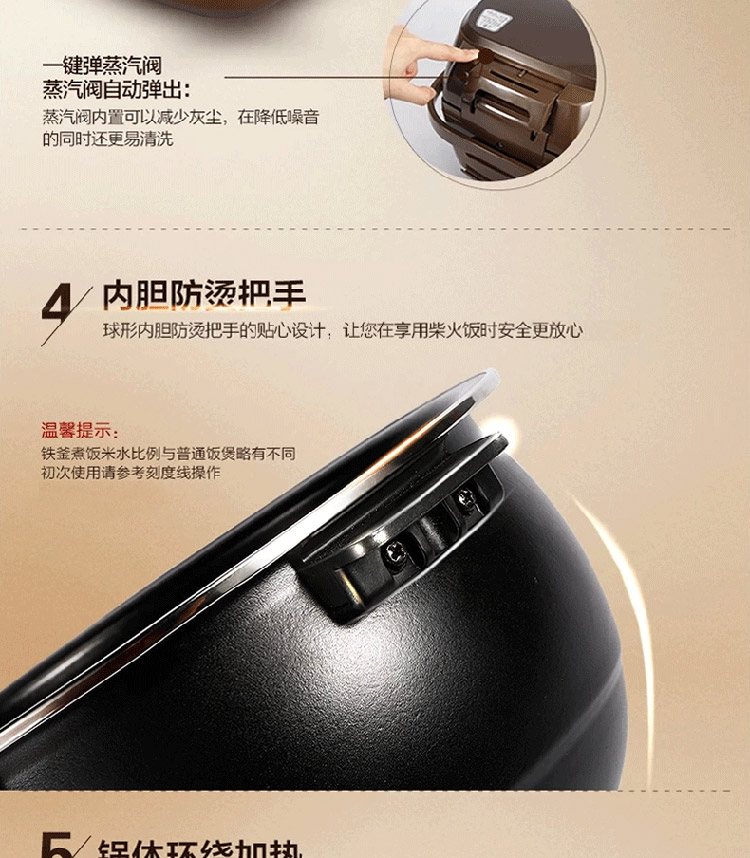 九阳（Joyoung）JYF-I40FS07智能电饭煲4升铁釜预约电饭锅4L