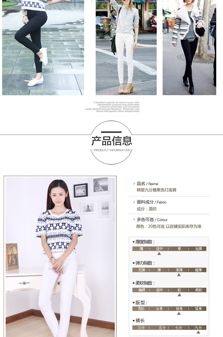 
                                        维拉蒂 Verati 春夏新款修身显瘦高腰弹力打底裤女外穿薄款小脚裤女糖果色铅笔裤 黑色 M码75-90斤                