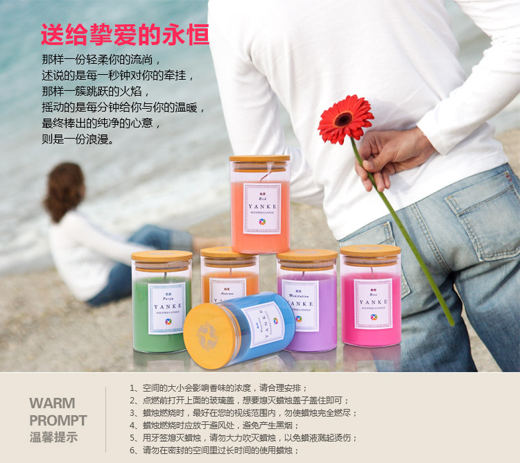 YANKE 吉香系列香薰精油蜡烛防风杯 无烟香氛杯蜡罐蜡 创意浪漫约会生日道具婚庆求爱用品 独爱檀香-大号