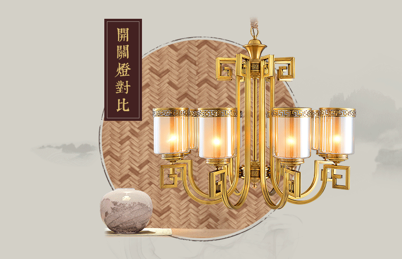 蔻驰 客厅茶酒楼长吊灯 欧式美式全铜吊灯 中式奢华灯饰 8头吊灯   预售发货时间请咨询客服