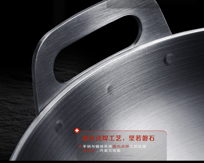 
                                        TIMIKO瑞士304不锈钢炒锅无油烟无涂层不粘锅30cm电磁炉煤气通用锅具                